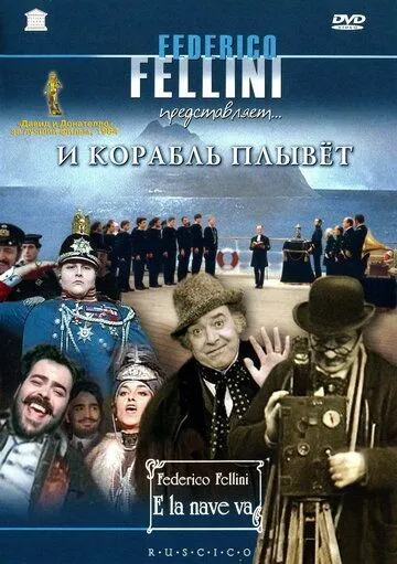 Kema Uzbek tilida 1983 O'zbekcha tarjima film Full HD skachat