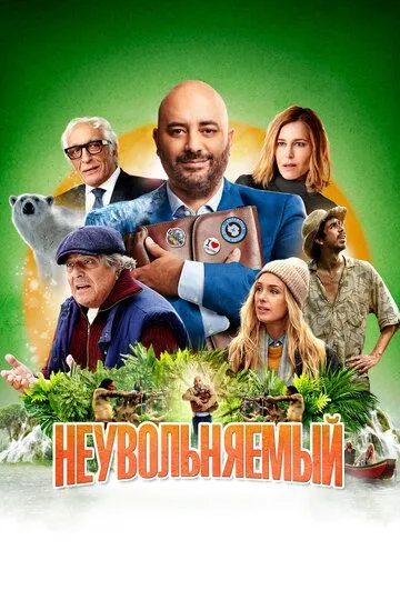 Kasbining fidoyisi Uzbek tilida 2022 O'zbekcha tarjima film Full HD skachat