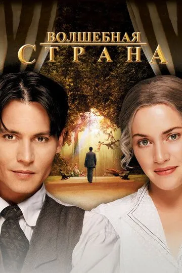 Mo'jizalar mamlakati Uzbek tilida 2004 O'zbekcha tarjima film Full HD