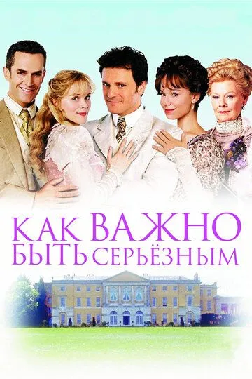 Taxallus o'yini Uzbek tilida 2002 O'zbekcha tarjima film Full HD skachat