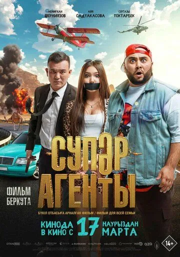 Super agentlar Qozoq Filmi Uzbek tilida 2022 O'zbekcha tarjima kino HD