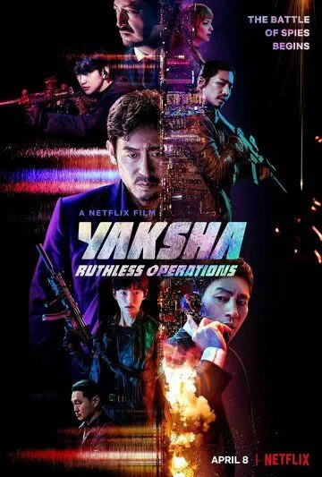 Yaksha: Shafqatsiz usullar Koreya filmi Uzbek tilida 2022 O'zbekcha tarjima kino HD