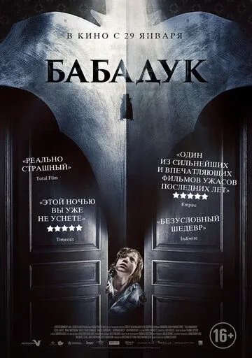 Babaduk ujas film Uzbek tilida 2014 O'zbekcha tarjima film Full HD skachat