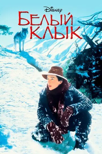 Oq so'yloq Uzbek tilida 1991 O'zbekcha tarjima film Full HD skachat