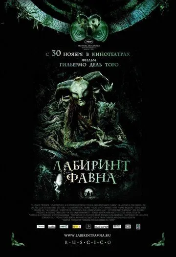 Faun Labirinti ujas film Uzbek tilida 2006 O'zbekcha tarjima film Full HD skachat