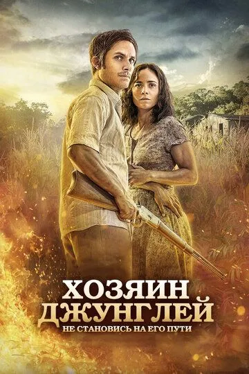 Changalzor sohibi Uzbek tilida 2011 O'zbekcha tarjima film Full HD skachat