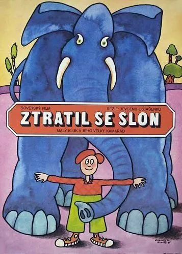 Fil yo'qoldi / Yo'qolgan fil Mosfilm SSSR kinosi Uzbek tilida 1984 O'zbekcha tarjima kino HD