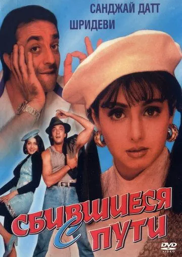 Gumroh Hind kinosi Uzbek tilida 1993 O'zbekcha tarjima kino HD