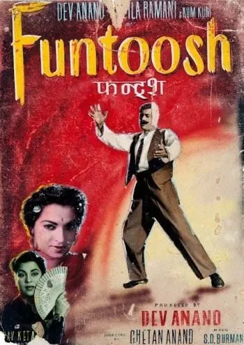 Fantush Hind kinosi Uzbek tilida 1956 O'zbekcha tarjima kino HD