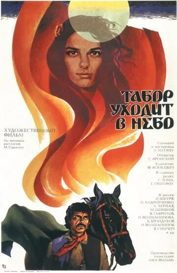 Tabor ko'kka yo'l oladi Mosfilm SSSR kinosi Uzbek tilida 1976 O'zbekcha tarjima kino HD