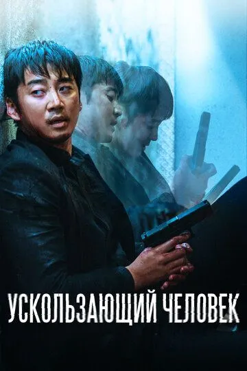 O'zga tanada 12 soat Janubiy Koreya filmi Uzbek tilida 2020 O'zbekcha tarjima kino HD