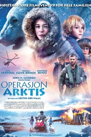 Arktikada tirik qolish / Arktikada omon qolish / Arktika operatsiyasi Uzbek tilida 2014 O'zbekcha tarjima film Full HD skachat