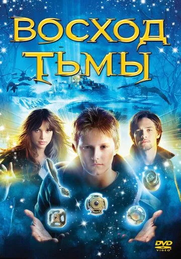 Zulmni Yengib Uzbek tilida 2007 O'zbekcha tarjima film Full HD skachat