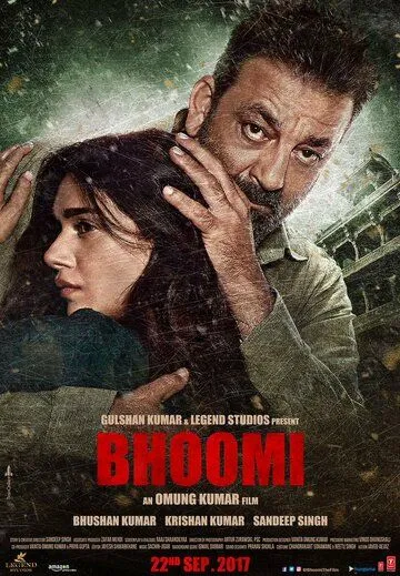 Bxumi / Bhoomi Hind kino Uzbek tilida 2017 HD O'zbek tarjima