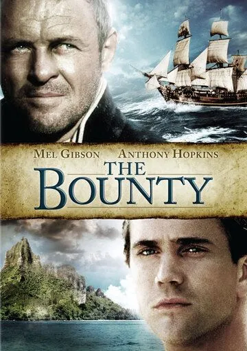 Bounti / Bounty Uzbek tilida 1984 O'zbekcha tarjima kino HD