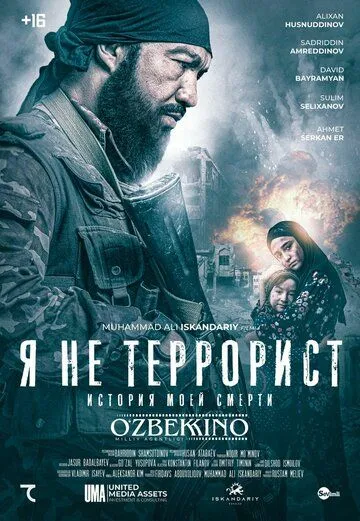 Men Terrorchi Emasman / Men Terroristmasman Uzbek kino Uzbekfilm film 2021 kino HD Tas-ix skachat