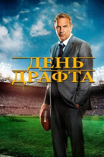 G'alaba Kuni / Loyiha kuni Uzbek tilida 2014 O'zbekcha tarjima kino HD