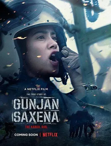 Uchuvchi qiz / Uchuvchi Gundjan Saksena Hind kino Uzbek tilida 2020 O'zbekcha tarjima kino HD