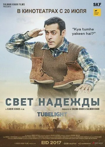 Umid uchquni / Savdoyi / Aka-Uka qissasi / Orzular rangi Hind kinosi Uzbek tilida 2017 O'zbekcha tarjima kino film