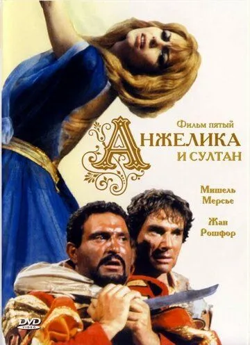 Anjelika 5: Anjelika va Sulton Uzbek tilida 1968 O'zbekcha tarjima kino film