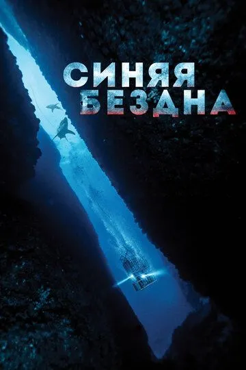 Orzular toshi Uzbek tilida 2009 O'zbekcha tarjima kino film