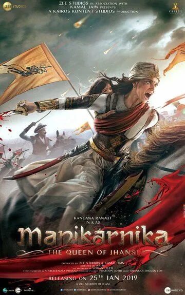 Manikarnika Jhansiy malikasi Hind kino Uzbek tilida O'zbekcha tarjima kino film