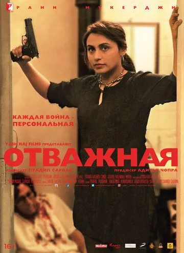 Dovyurak 1 / Qo'rqmas 1 Hind kino Uzbek tilida 2014 O'zbekcha tarjima kino film