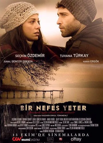 Bir nafas kifoya / Bir Qarashing yetarli Turk kino Uzbek tilida 2017 kino HD