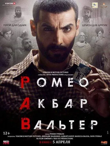 Romeo Akbar Uolter Hind kino Uzbek tilida 2019 O'zbekcha tarjima kino HD