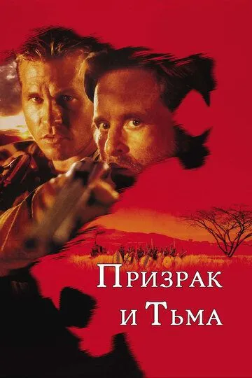 Zulmat Zavoli / Arvoh va zulmat Uzbek tilida 1996 O'zbekcha tarjima kino HD