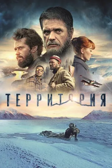 Hudud Rossiya filmi Uzbek tilida 2014 O'zbekcha tarjima kino HD