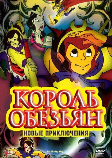 G'arbga sayohat Multserial O'zbek Uzbek tilida 2006 O'zbekcha tarjima HD