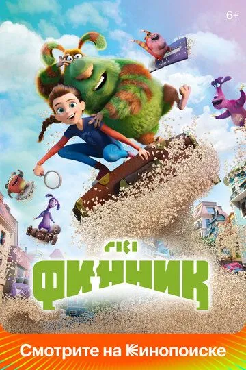 Finnik / Fennik Uzbek tilida multfilm 2022 O'zbek tarjima kino HD