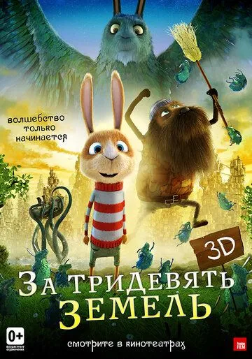 Jasur Yohan Uzbek tilida multfilm 2014 O'zbek tarjima kino HD