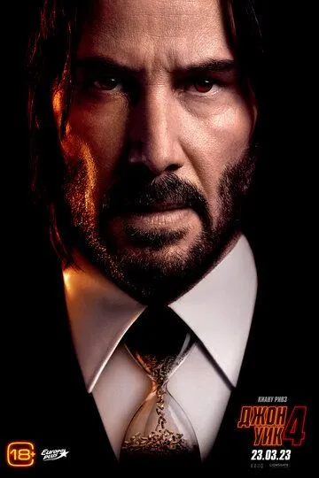 John Wick: Chapter 4 2023 watch online in english download 1080p full