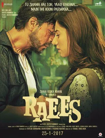 Nufuz / Raees / Rais / Zodagon Hind kino Uzbek tilida 2017 O'zbekcha tarjima kino HD