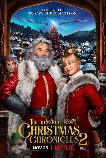 Yangi yil Yilnomasi 2 / mo'jizalari / Yangi yilni qutqaramiz 2 / Qadrdonim santa 2 Uzbek tilida 2018 kino HD