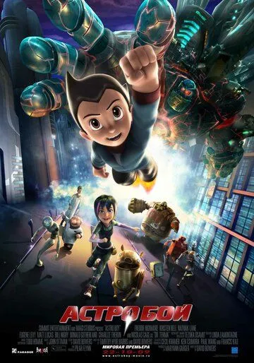 Astroboy Uzbek tilida multfilm 2009 O'zbek tarjima kino HD