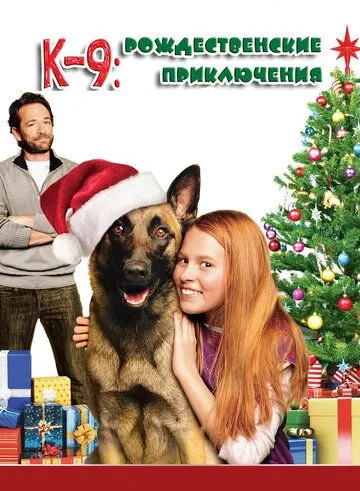 K 9 Yangi Yil Sarguzashti Uzbek tilida multfilm 2013 O'zbek tarjima kino HD